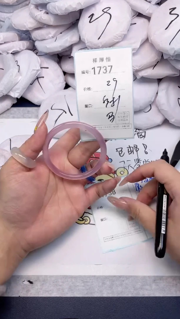 玛瑙/玉髓手镯未镶嵌1737