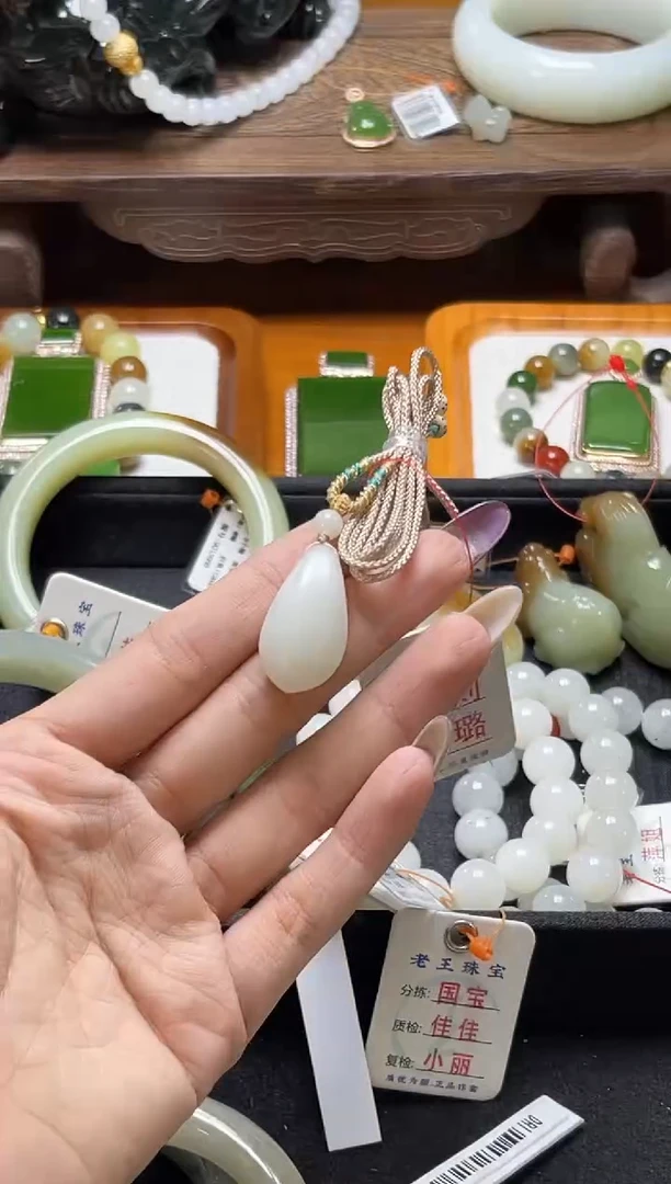 吊坠(不含链)未镶嵌和田玉新疆米达 随形9015411