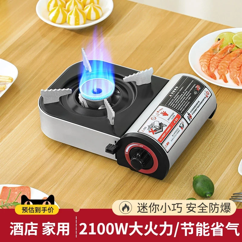 迷你小卡式炉家用瓦斯燃气卡磁炉卡斯炉户外炉具车载便携式煤气灶