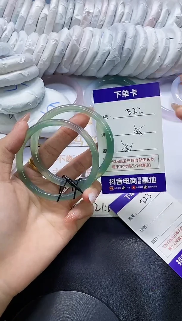手镯玛瑙/玉髓未镶嵌822