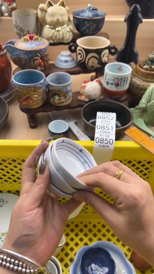 850默认微瑕，满20元包邮