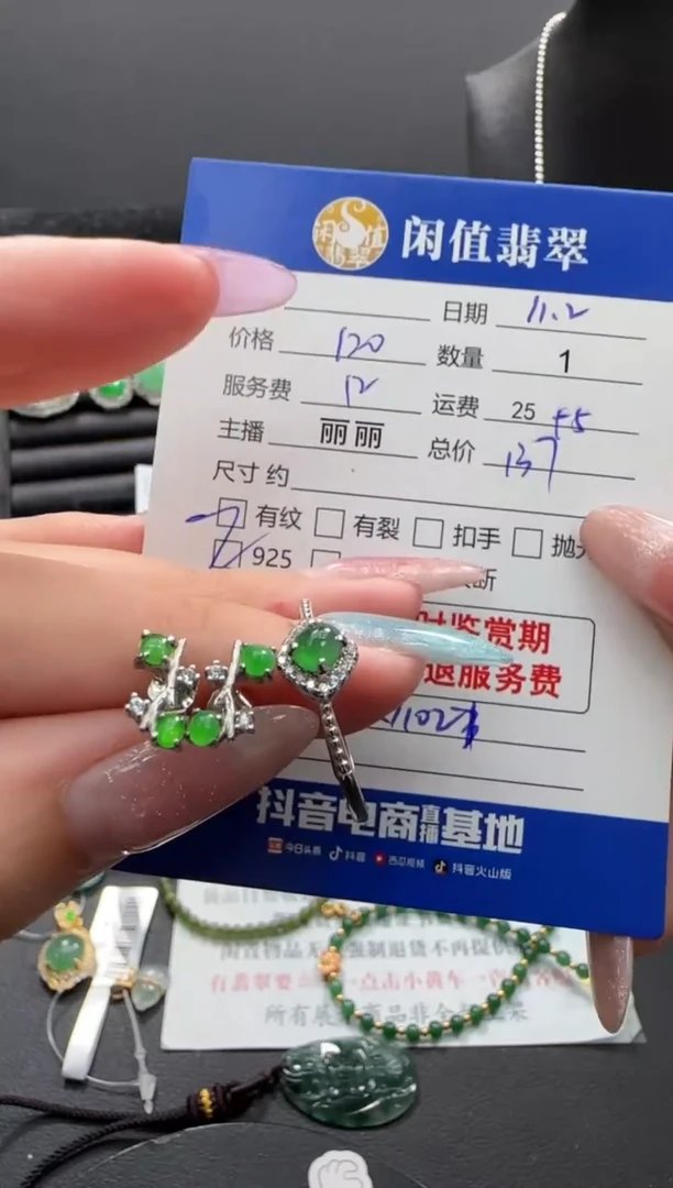 银S925镶嵌戒指翡翠翡翠戒指