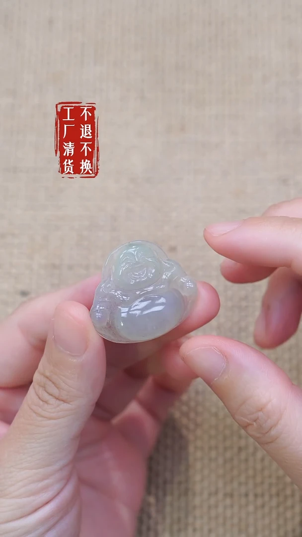 未镶嵌挂件翡翠111工厂抛货 不退不换