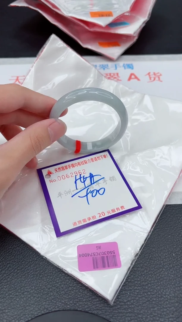 翡翠手镯未镶嵌11111111111