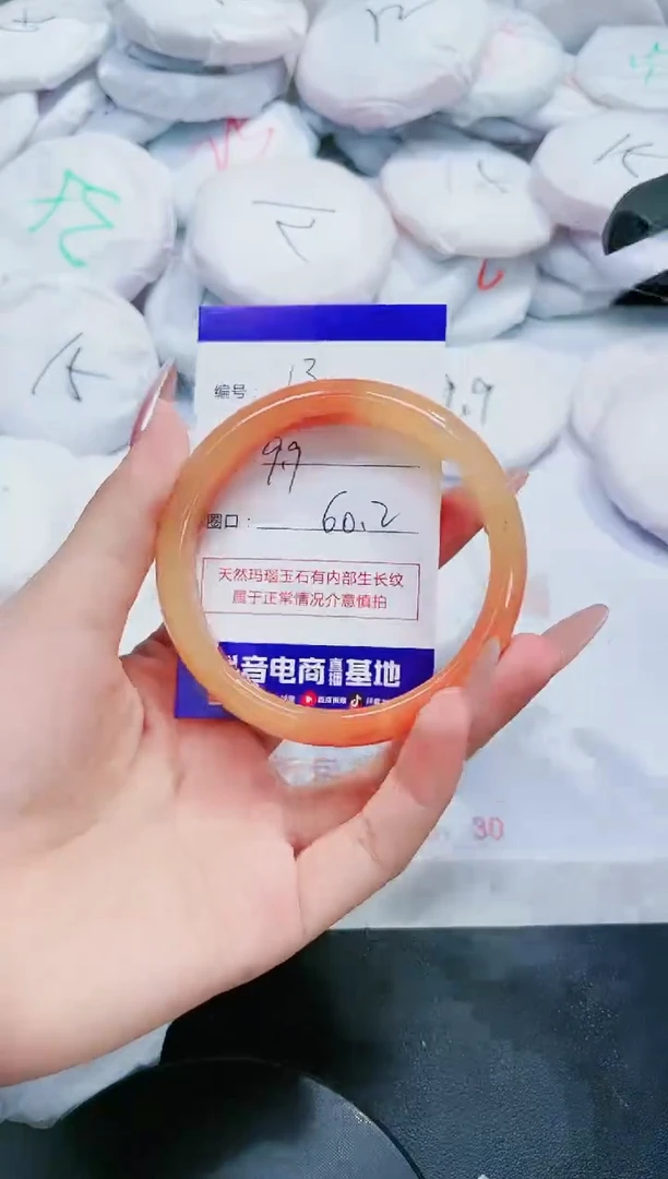 玛瑙/玉髓手镯未镶嵌13