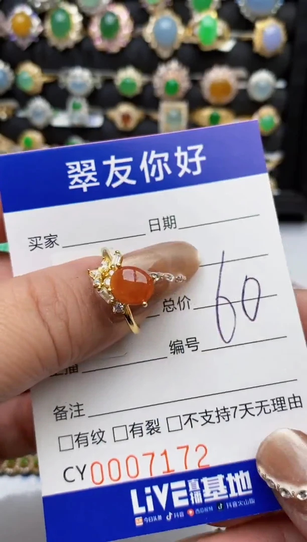 翡翠戒指银S925镶嵌7172