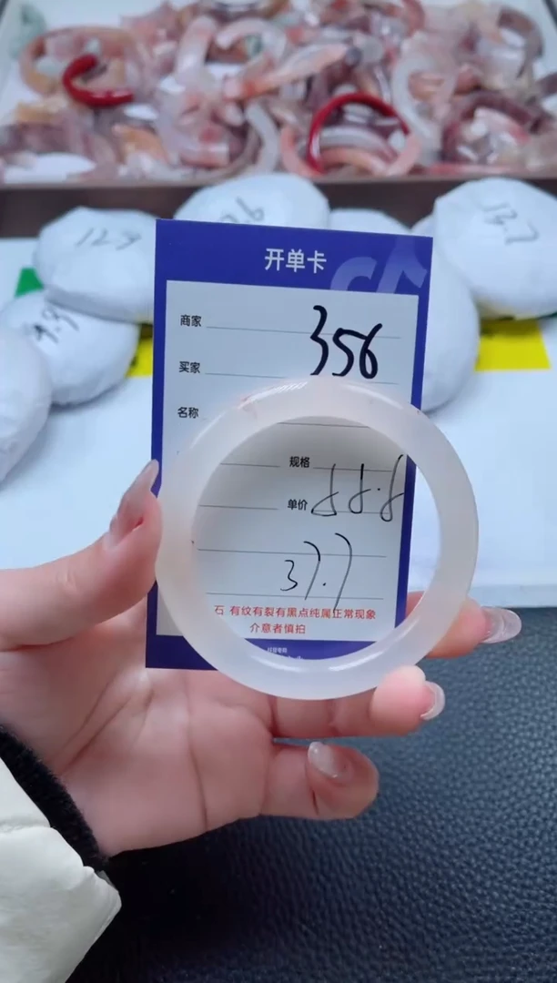 【闪购商品】石英质玉手镯未镶嵌356-56