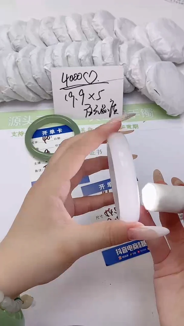 未镶嵌手镯石英质玉41-54.5