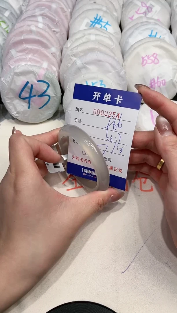 【闪购商品】玛瑙/玉髓手镯未镶嵌254