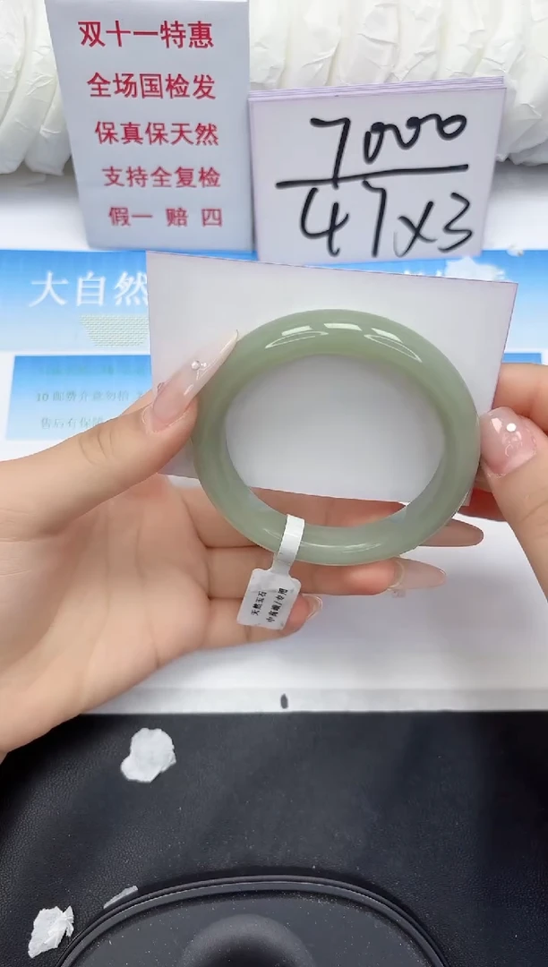 未镶嵌手镯石英质玉237-53