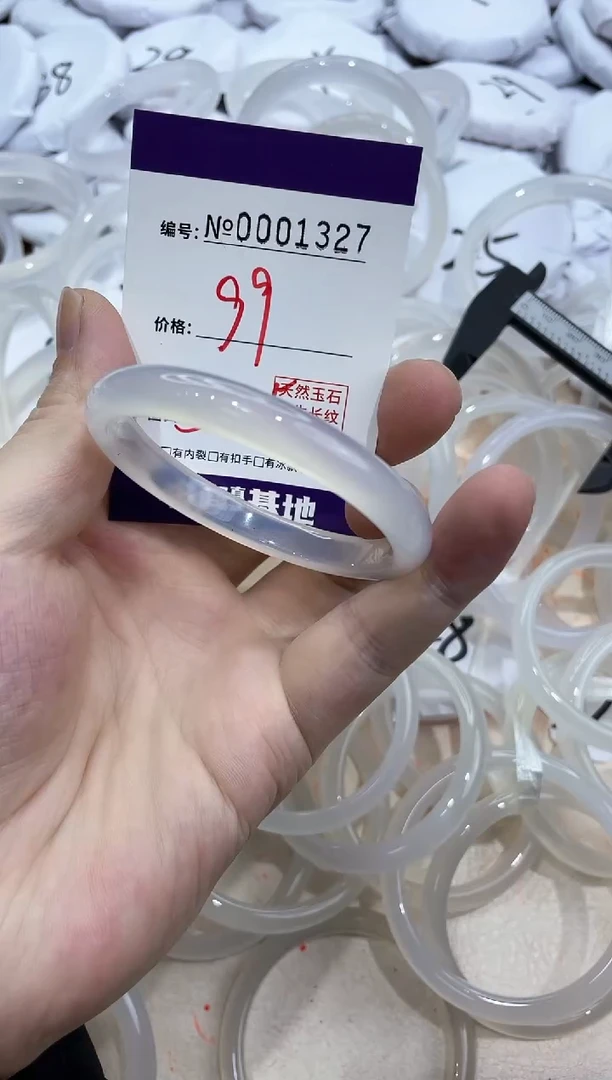 【闪购商品】玛瑙/玉髓手镯未镶嵌1327