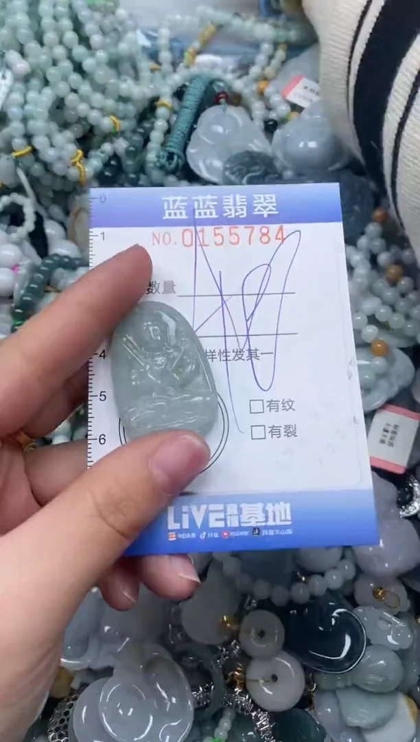 【闪购商品】翡翠颈饰未镶嵌闪购0155784多样性发其一