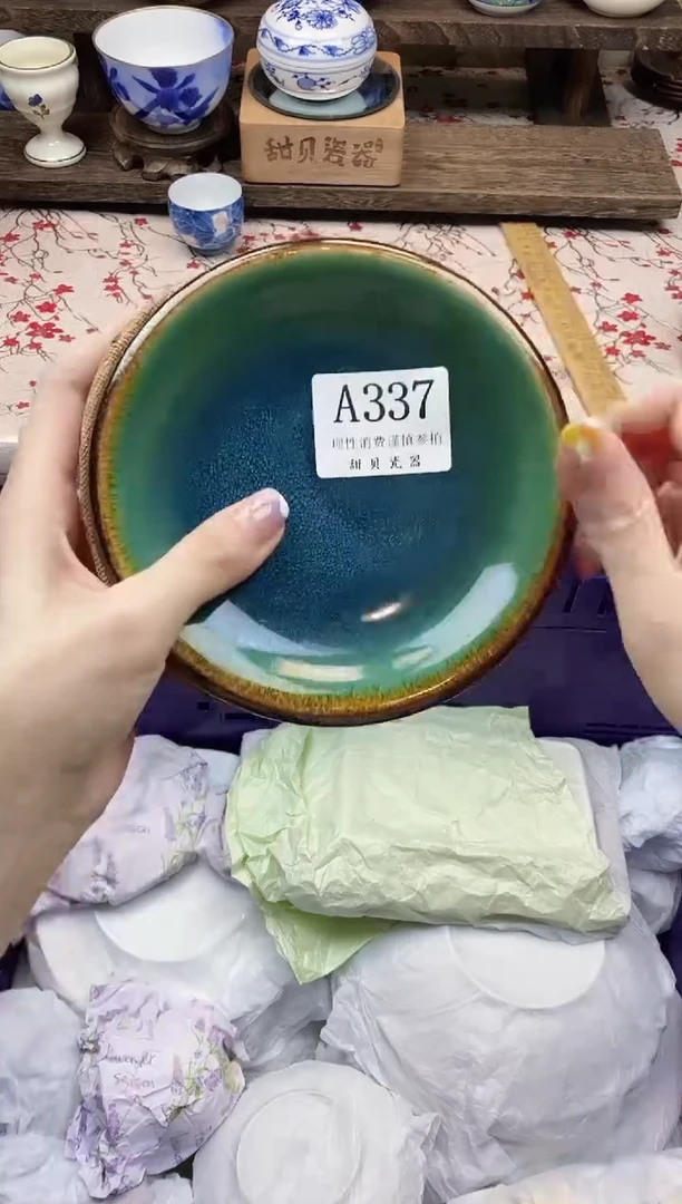 瓷片A****G     A337