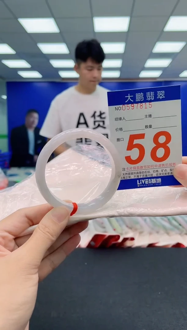 翡翠手镯未镶嵌AAAAAAAAA