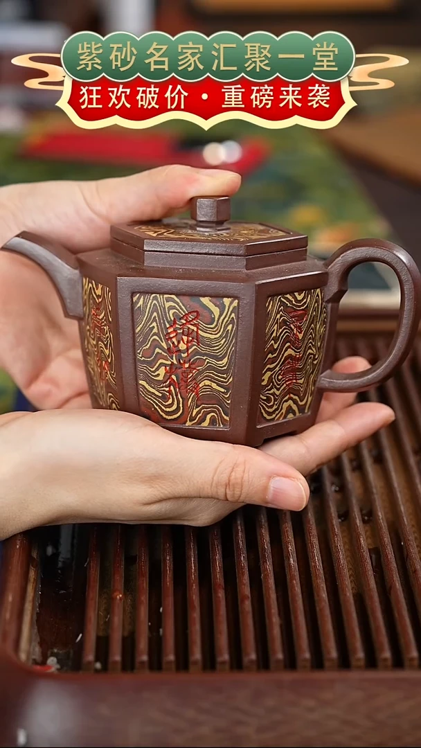 茶壶紫砂宜兴紫砂