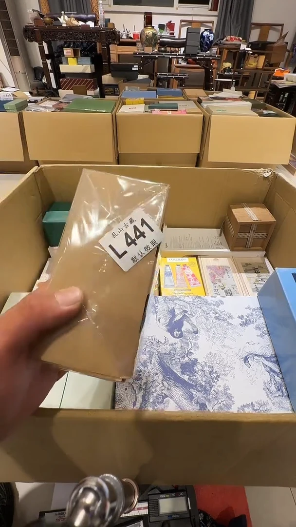 嫩*乱山古美術瓷片L441