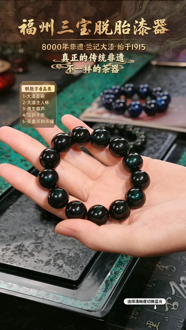 兰记手工漆器-一物一拍 以商品图片为主
