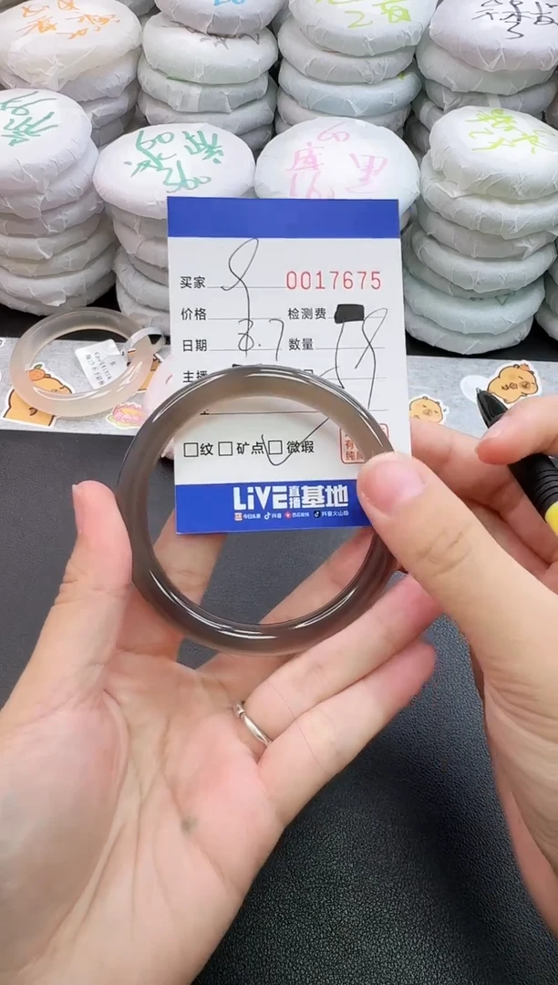 玛瑙/玉髓手镯未镶嵌7675