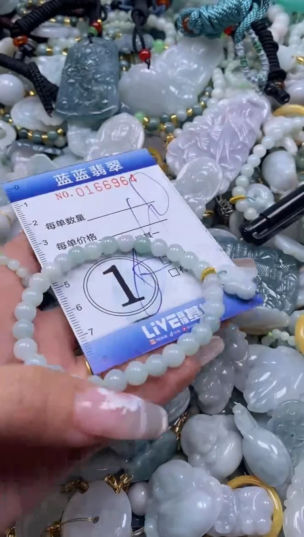 【闪购商品】翡翠颈饰未镶嵌闪购0166964