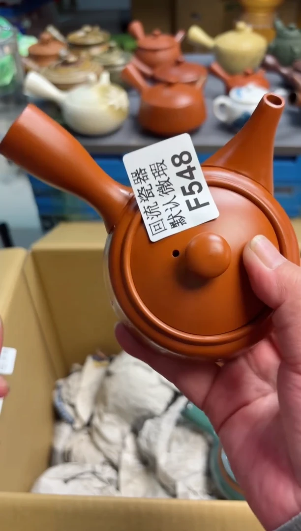 【闪购商品】壶F548回流瓷器谨慎参拍