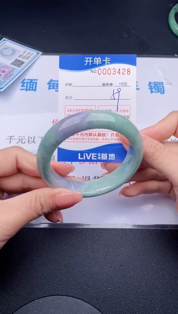 【闪购商品】翡翠手镯未镶嵌28拍哪个发哪个图片为准