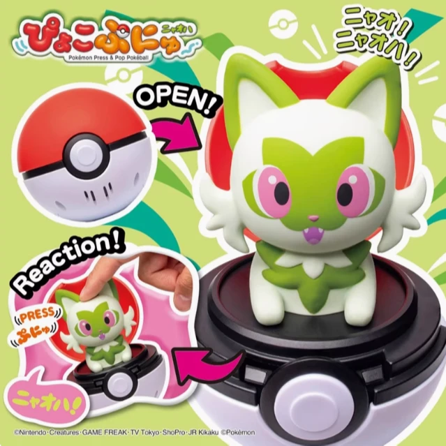 多美卡精灵宝可梦系列949749CN弹弹捏捏乐-新叶喵