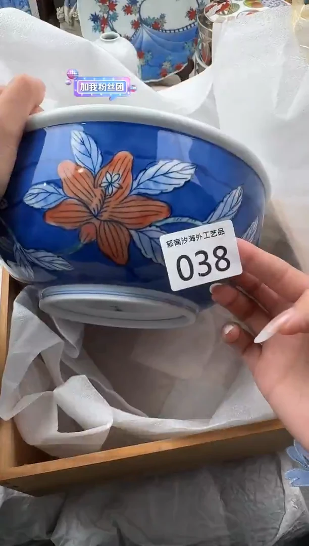 夏**风E          038