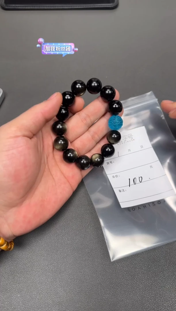 【闪购商品】黑曜岩珠宝奇石未镶嵌252425242524