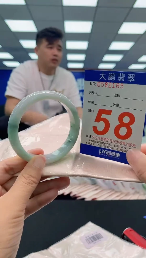 未镶嵌手镯翡翠AAAAAAAAAAAAAAAAAAAA