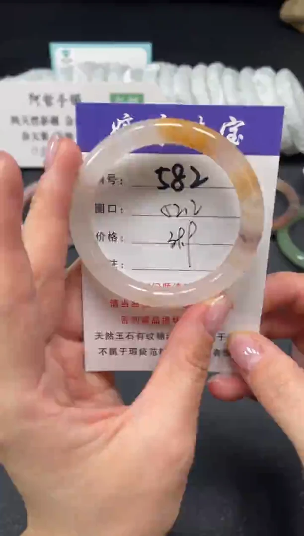 未镶嵌手镯石英质玉52