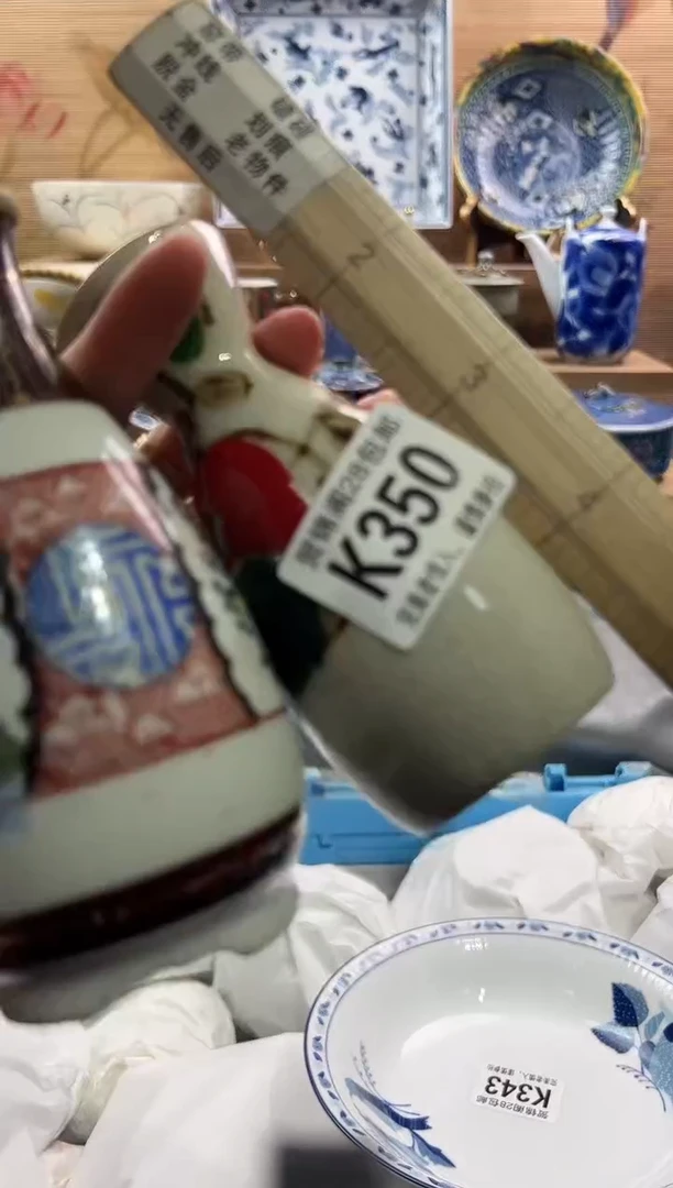 【闪购商品】瓷片当天满28米包邮K350