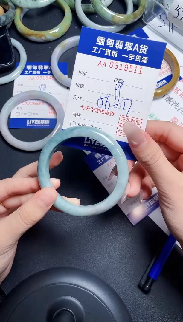 未镶嵌手镯翡翠天然翡翠A货9511