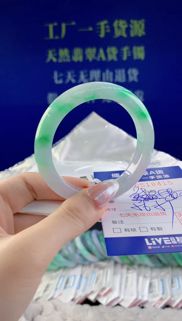 【闪购商品】翡翠手镯未镶嵌15天然A货翡翠