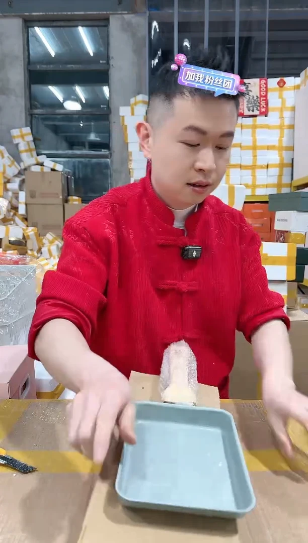 【闪购商品】NS-D50