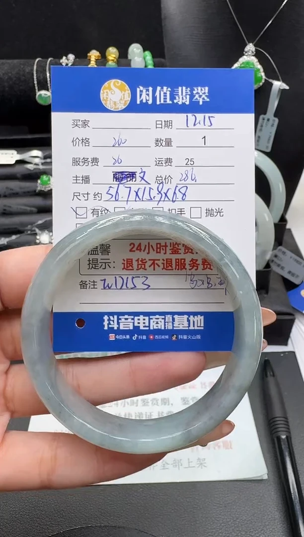 未镶嵌手镯翡翠好**?翡翠手镯