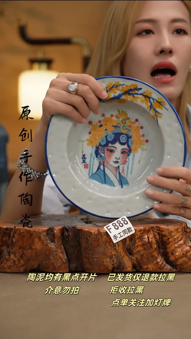 其他F888新十二器瓷器
