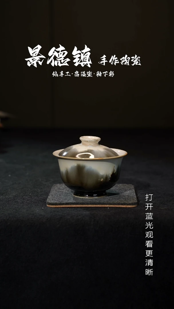 原创景德镇手工高温陶瓷184