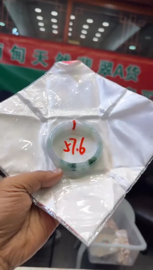 未镶嵌手镯翡翠手镯贵妃