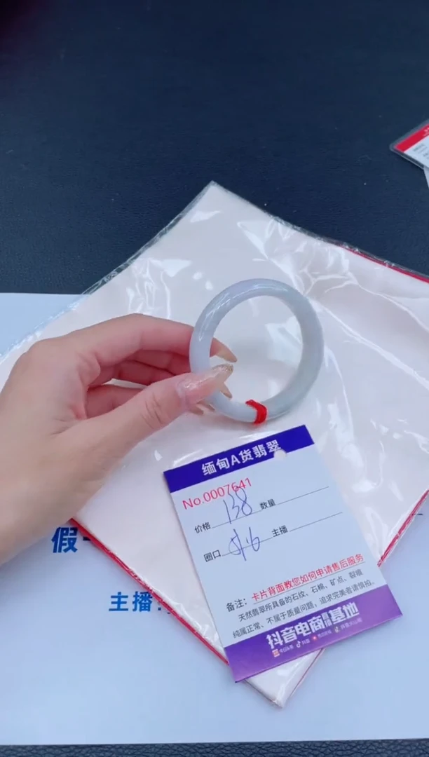 未镶嵌手镯翡翠0