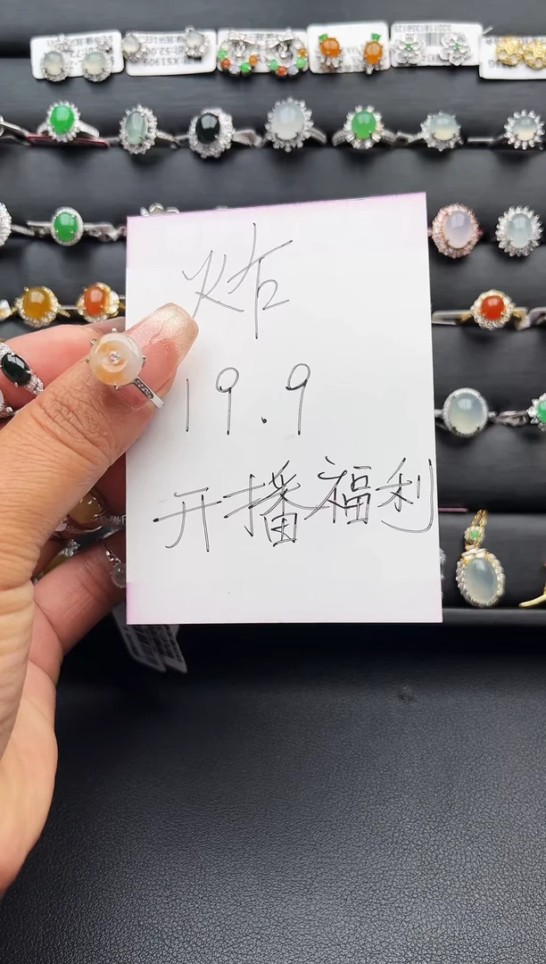 【闪购商品】翡翠戒指银S925镶嵌缅甸天然A货翡翠S925银镶嵌