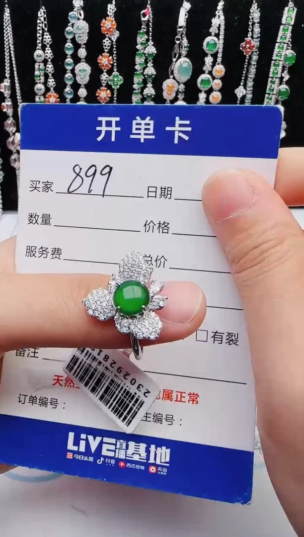 【闪购商品】翡翠戒指银S925镶嵌1111