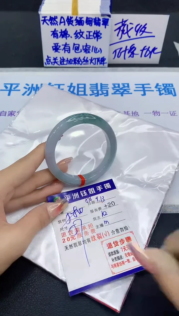 未镶嵌手镯翡翠1111