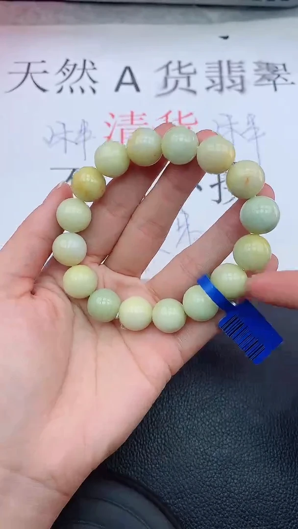 【闪购商品】翡翠手链未镶嵌111111111