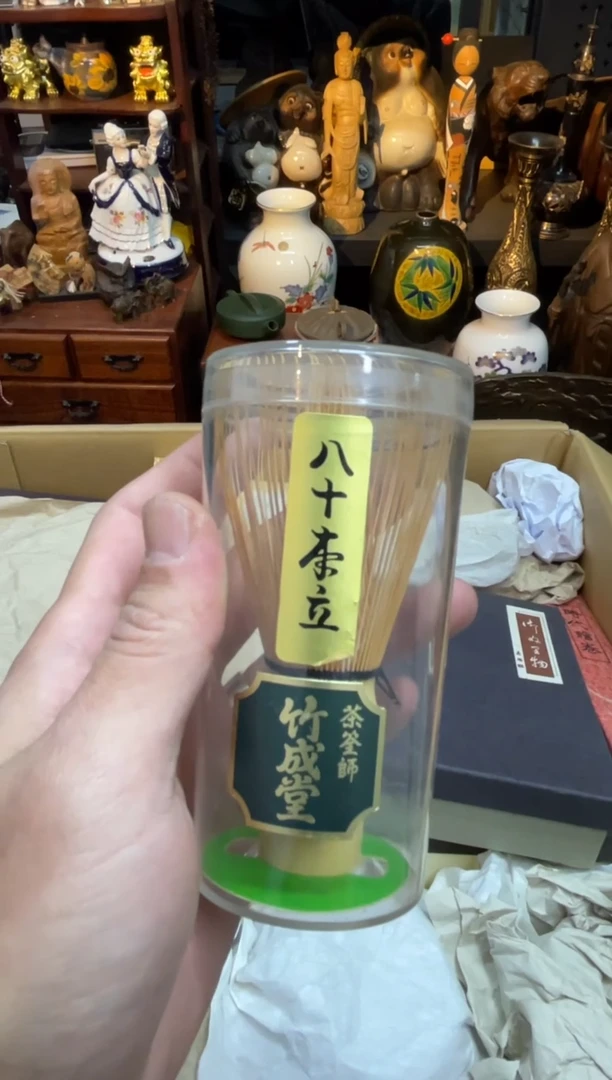 N***子同言瓷器海外甄选619