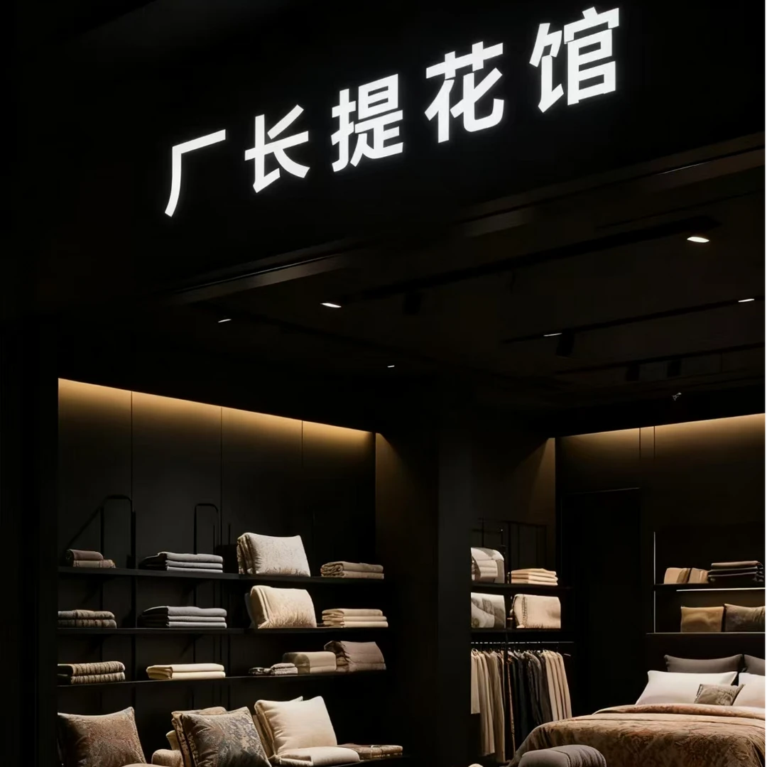 【专柜清仓】ht加密超柔色织提花匹马棉纯棉四件套-云华-灰