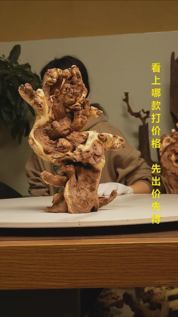 木用****7金丝红木904