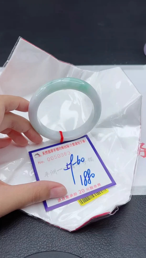 翡翠手镯未镶嵌11111111