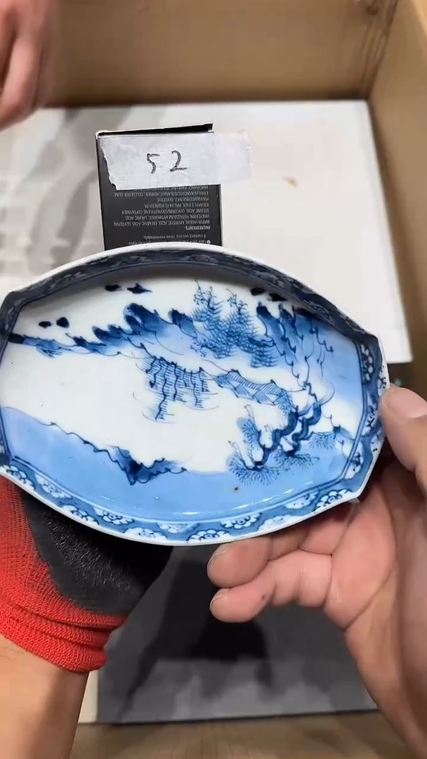 摆件瓷器九五瓷片碗51