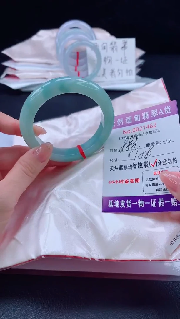 未镶嵌手镯翡翠翡翠手镯   完美者勿拍