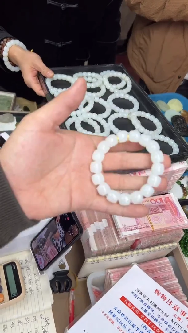 未镶嵌手串和田玉33多样性发货拍一发一